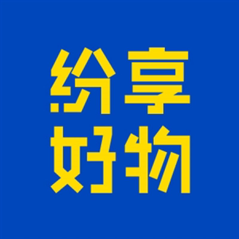 网购潮流:在线购物商城引领消费升级
